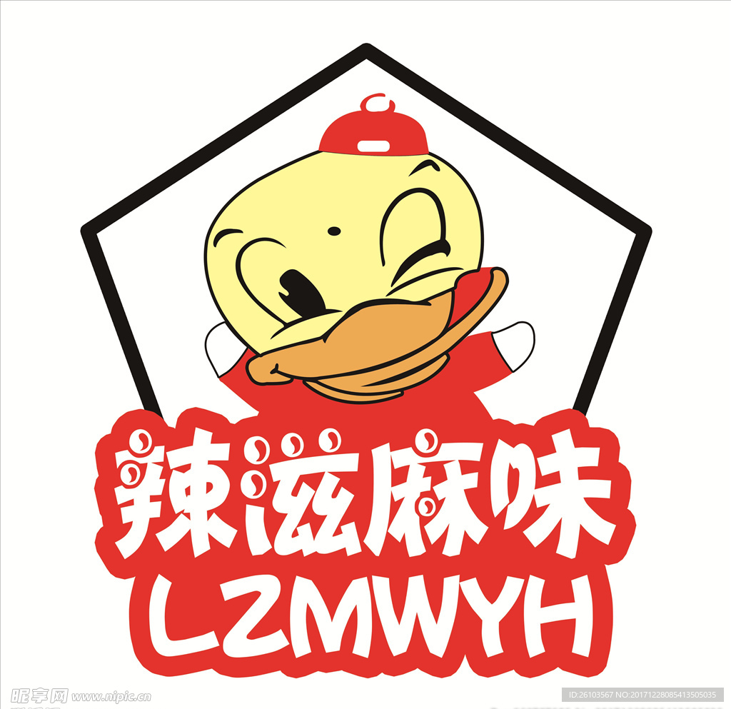 麻辣鸭货鸭头Logo