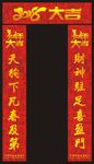 邮政银行对联