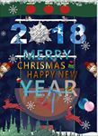 2018新年快乐