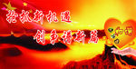 抢抓新机遇