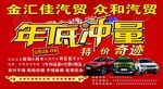 金汇佳