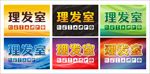 多彩展板海报背景