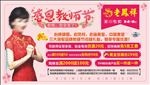 老凤祥