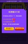 抽奖红包活动未中奖页面