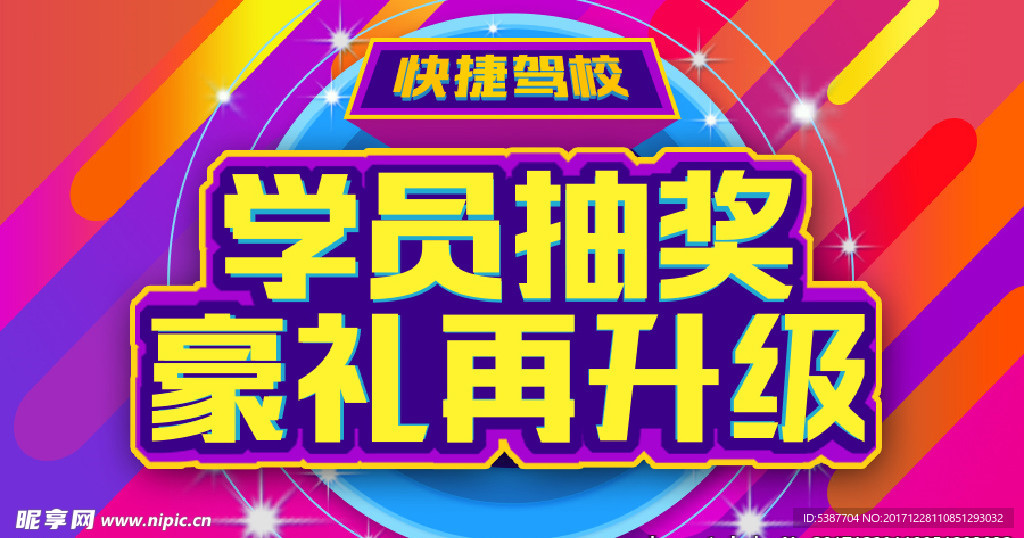 微信封面送豪礼