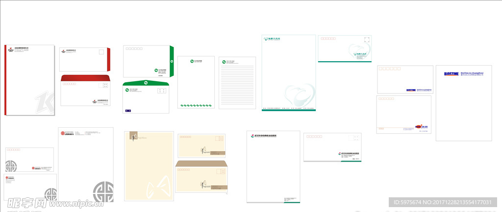 多款信封、便笺