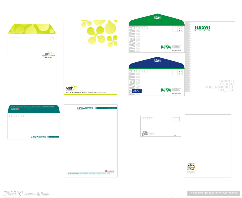 多款信封、便笺