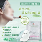 淘宝护肤品主图广告