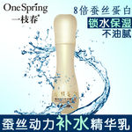 淘宝护肤化妆品主图