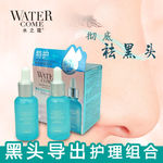 淘宝护肤化妆品主图