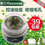 淘宝护肤化妆品主图