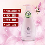 淘宝护肤化妆品主图