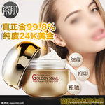 淘宝护肤品主图广告