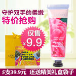 淘宝护肤彩妆主图
