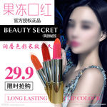 淘宝护肤品主图广告