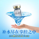 淘宝护肤彩妆主图