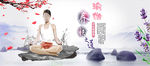 养生瑜伽海报