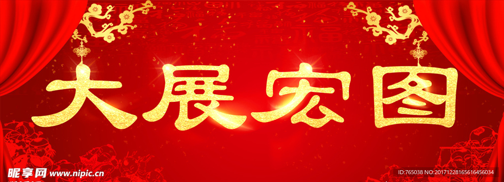对联