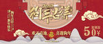 入场券