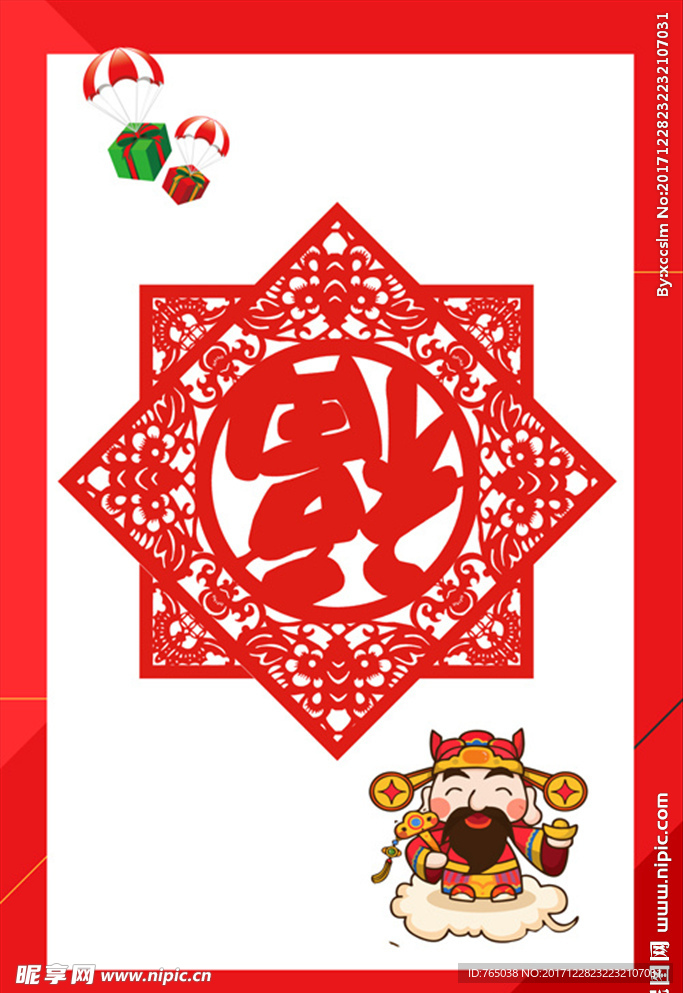 福