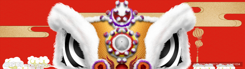 狗年