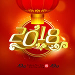 2018年
