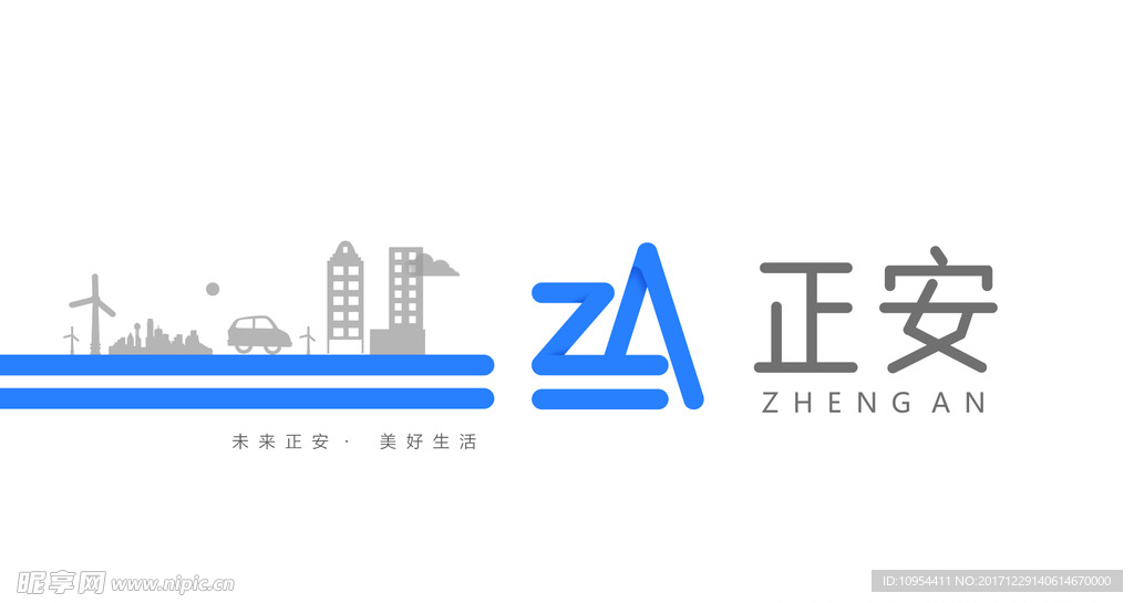 正安县logo图文展示