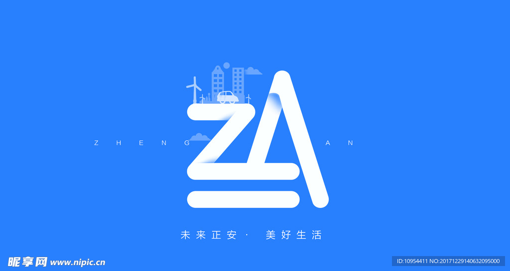 正安县logo图文展示