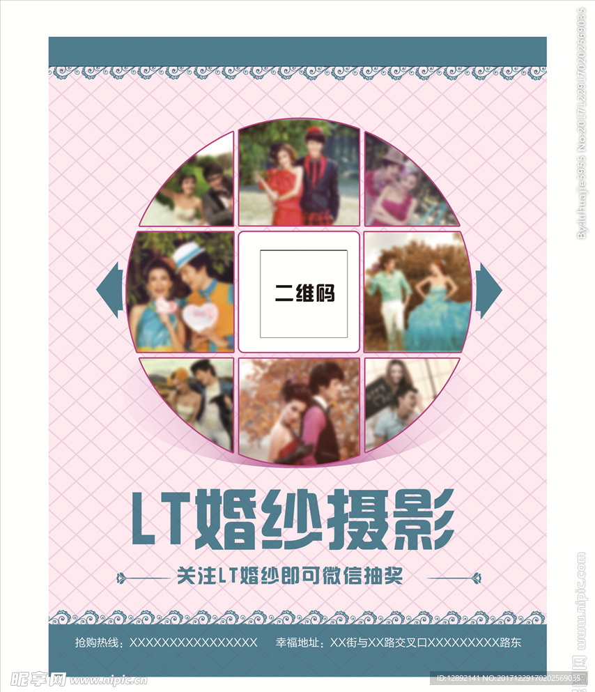摄影照片墙