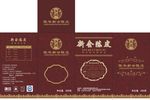 新会陈皮盒  陈皮盒