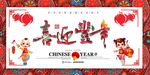 元旦海报 新年海报 春节海报