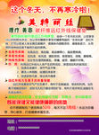 美特丽丝床垫