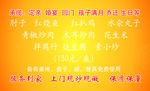包桌名片