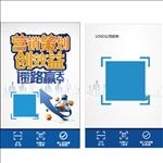 支付牌