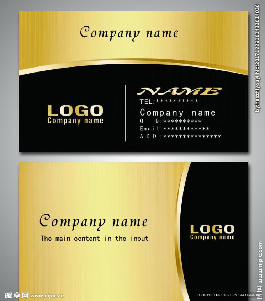 名卡片 金色 高大上 贵气