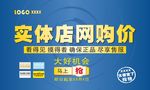 户外海报