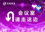 指示牌