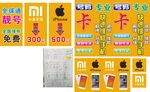 手机维修