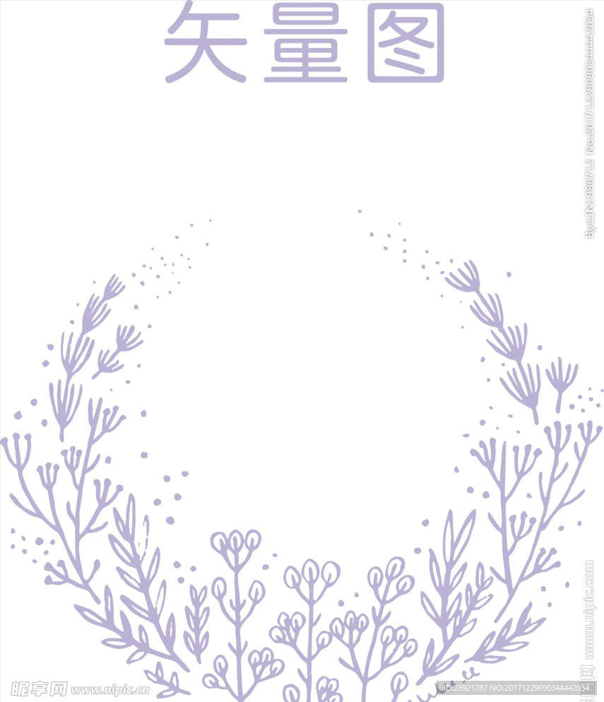 花圈 花环