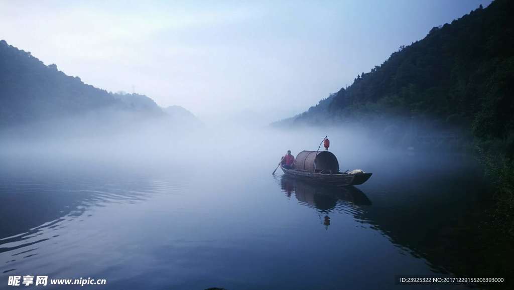 雾漫东江