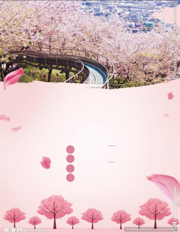 日系背景