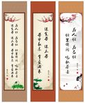 墙面古色古香挂诗