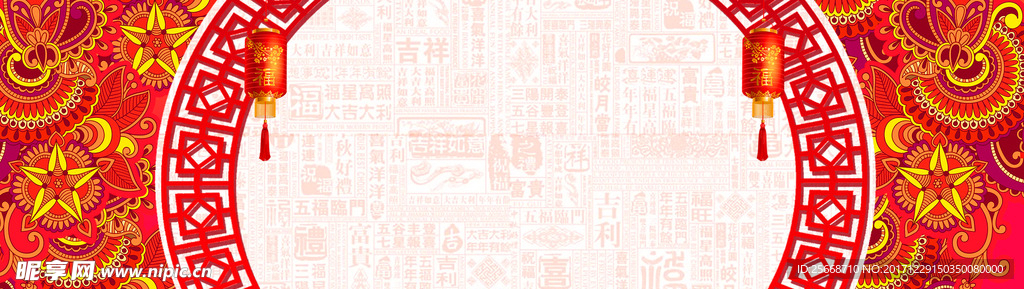 元旦 春节 海报背景