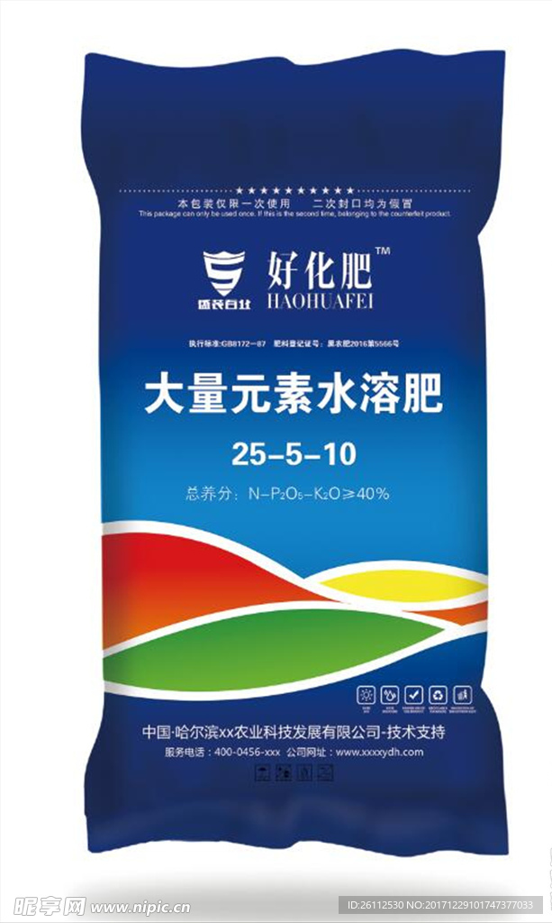 肥料包装