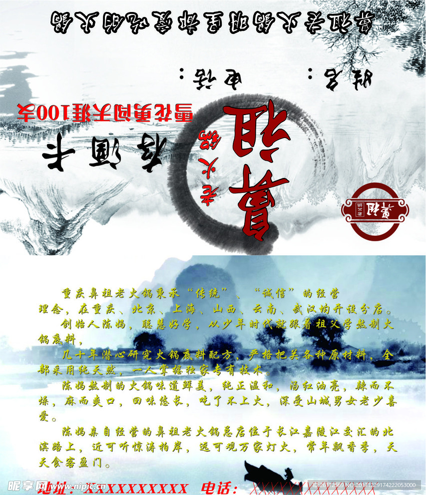 酒卡