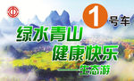 车牌编号
