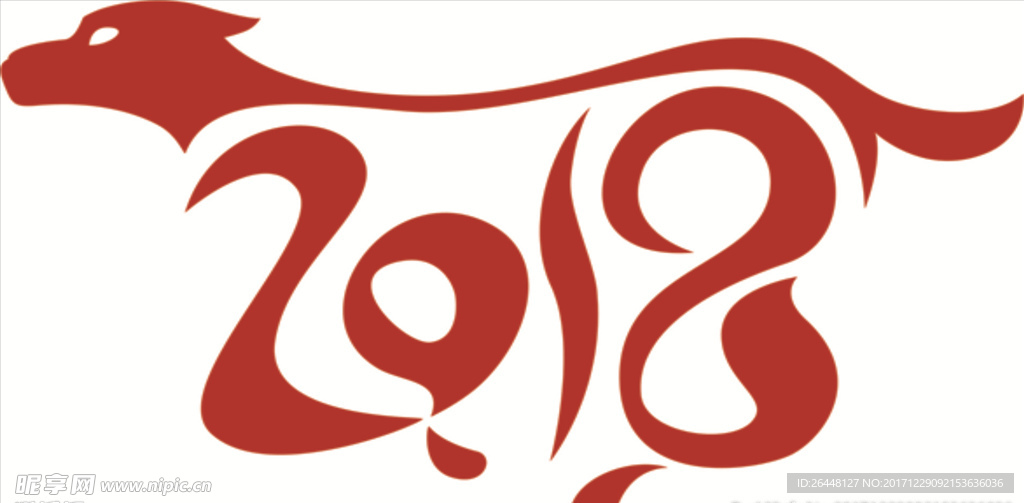 2108年艺术字