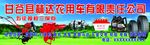 甘谷县林达农用车有限责任公司