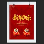 元旦