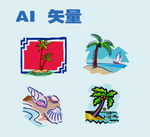 海洋贝壳